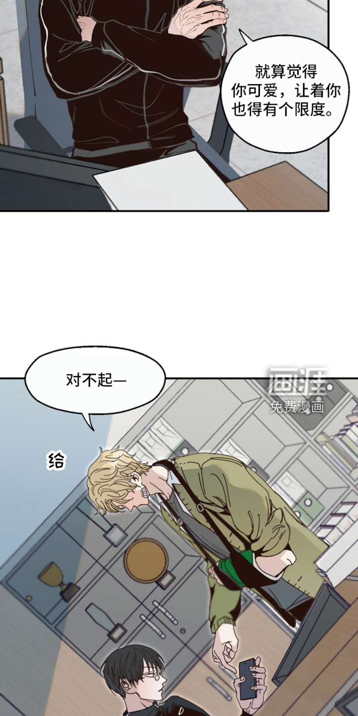 第33话23