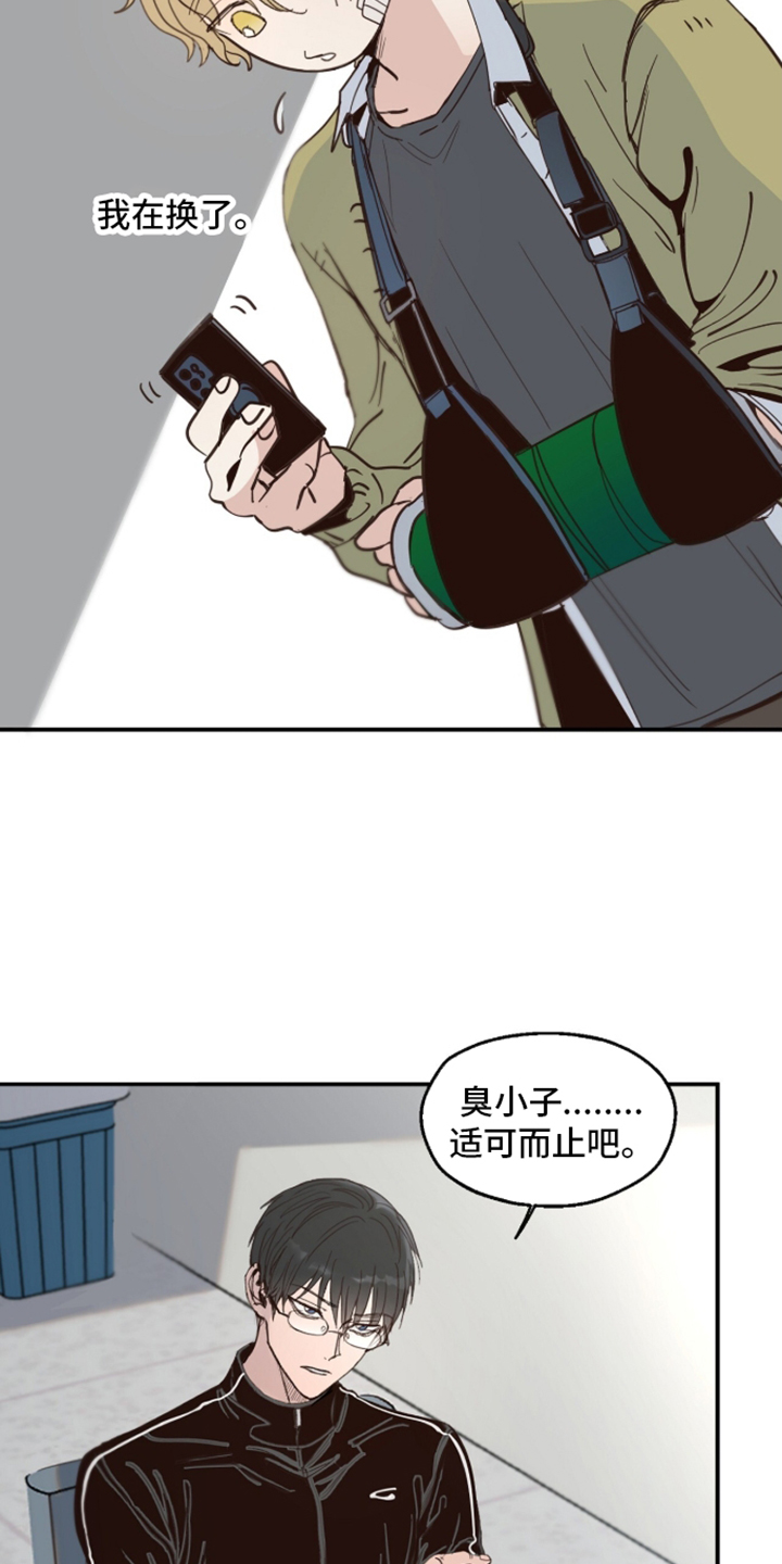 第33话22