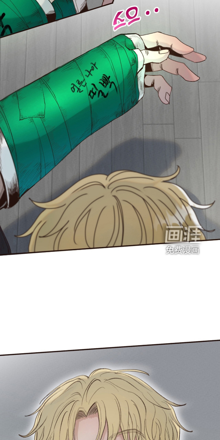 第33话9