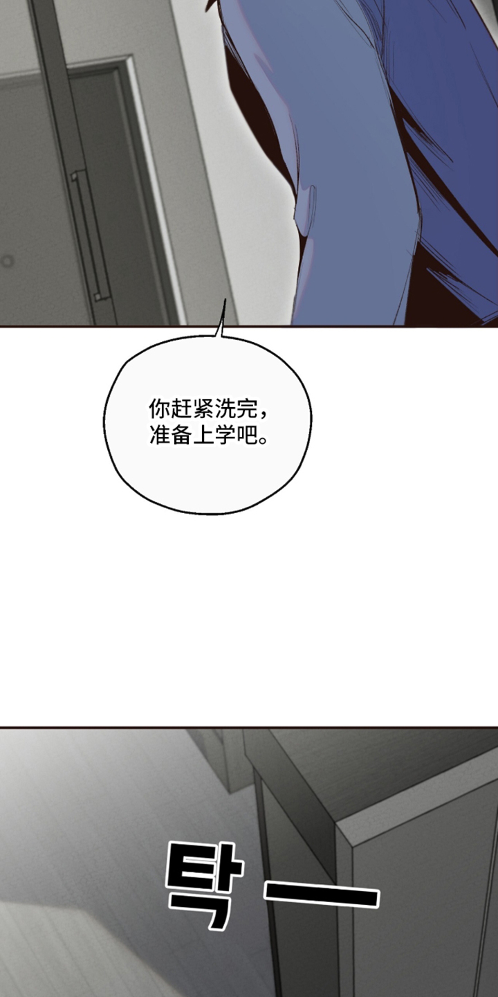 第33话6