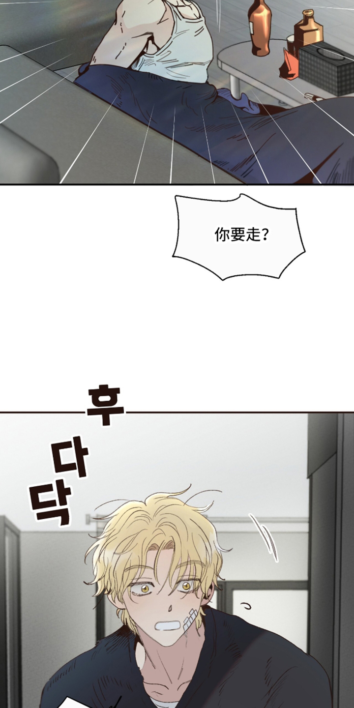 第33话4