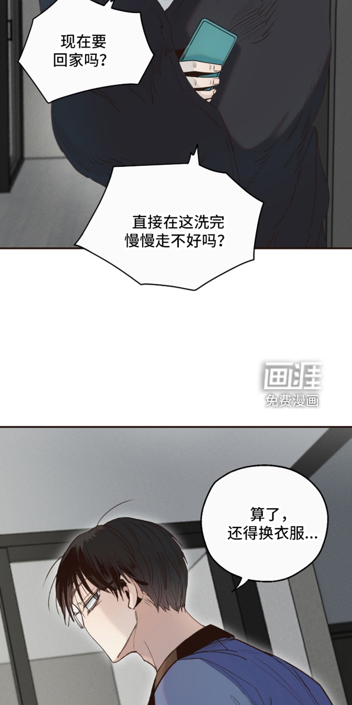 第33话5