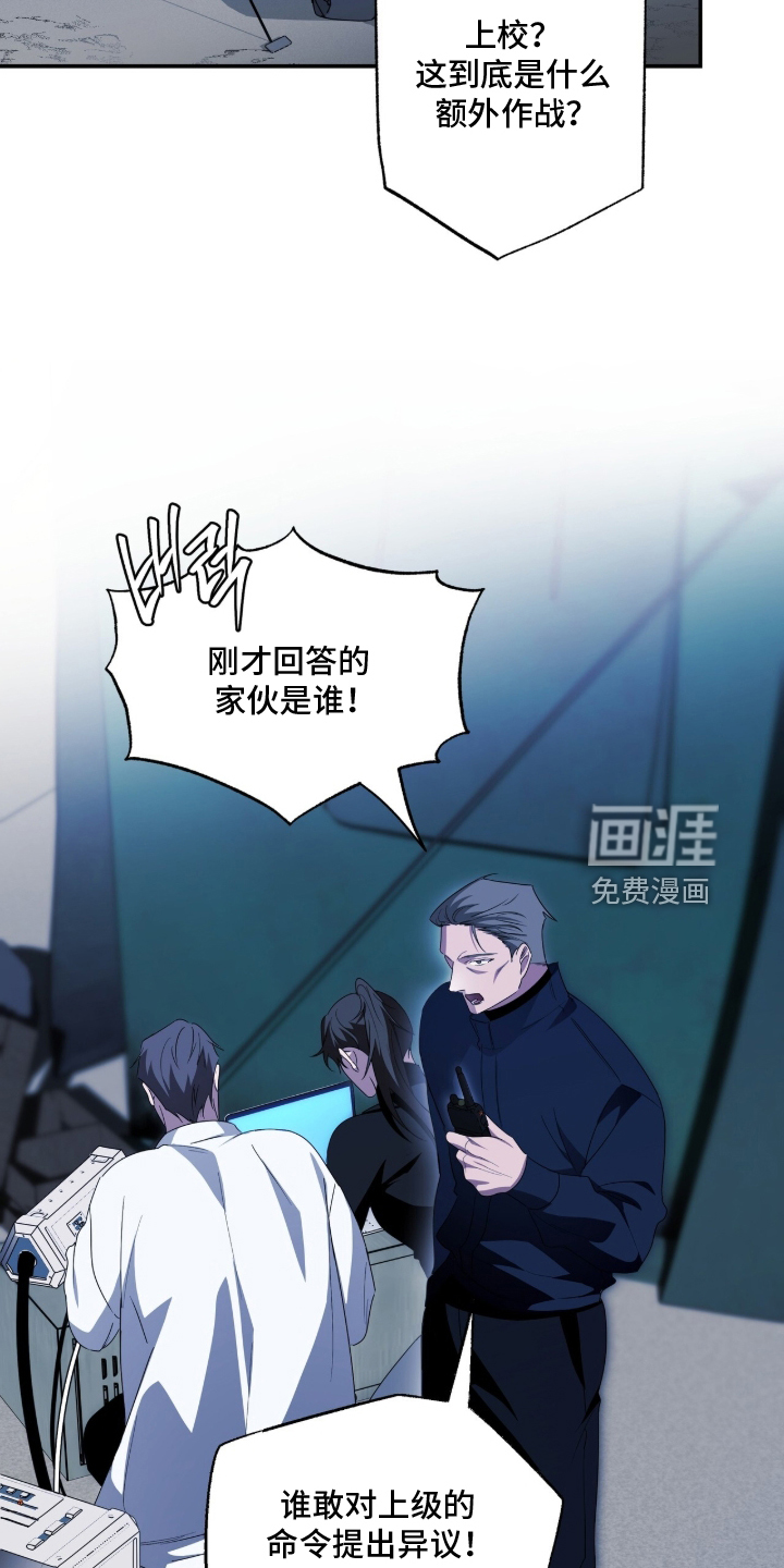 第105话11