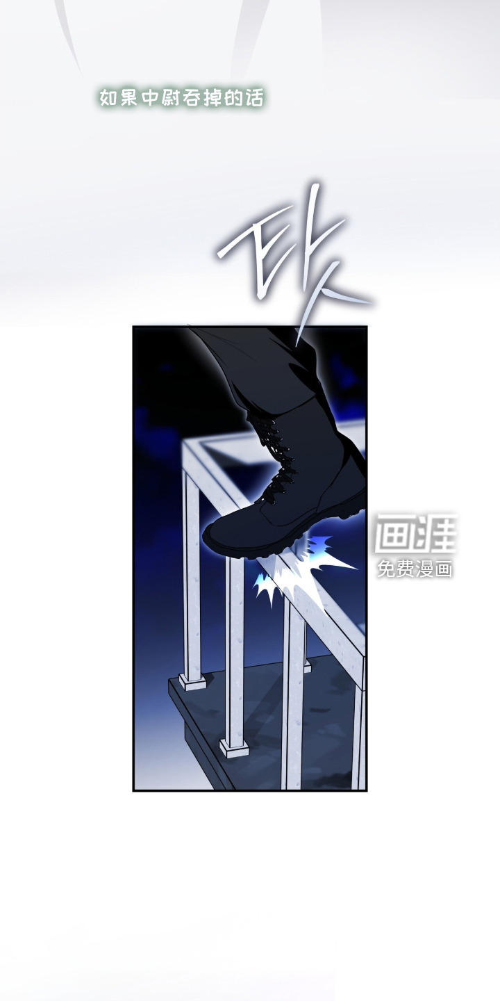 第105话31
