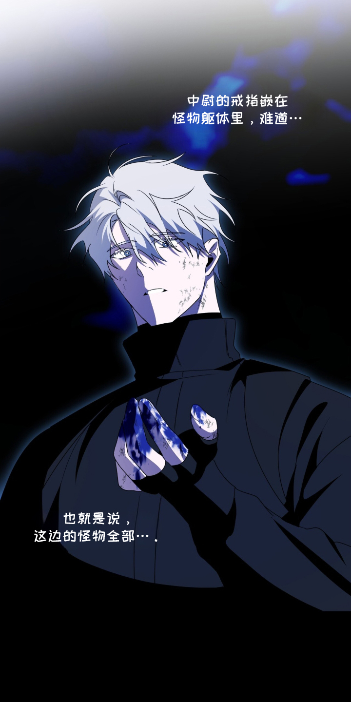 第105话24
