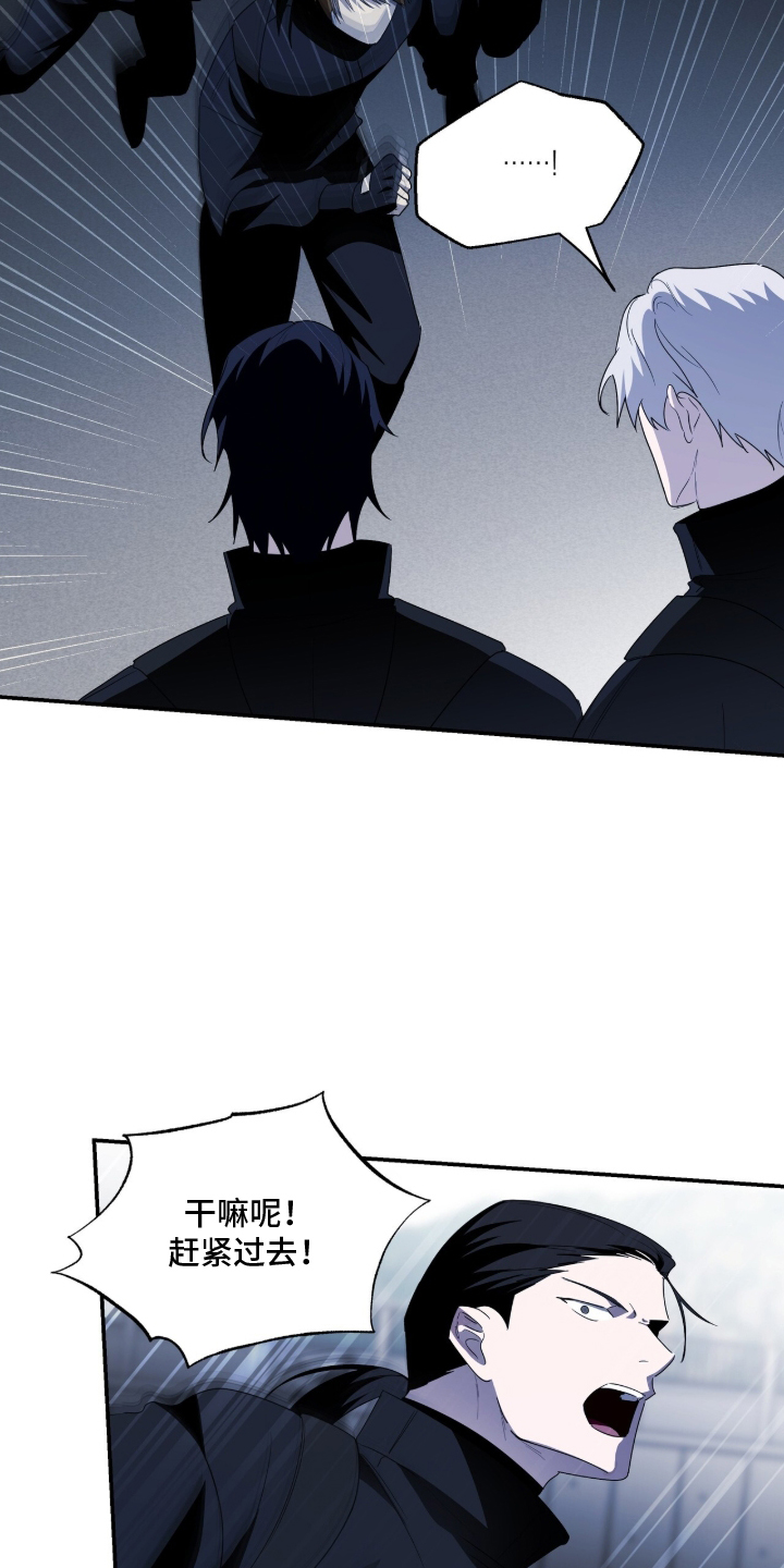 第105话6