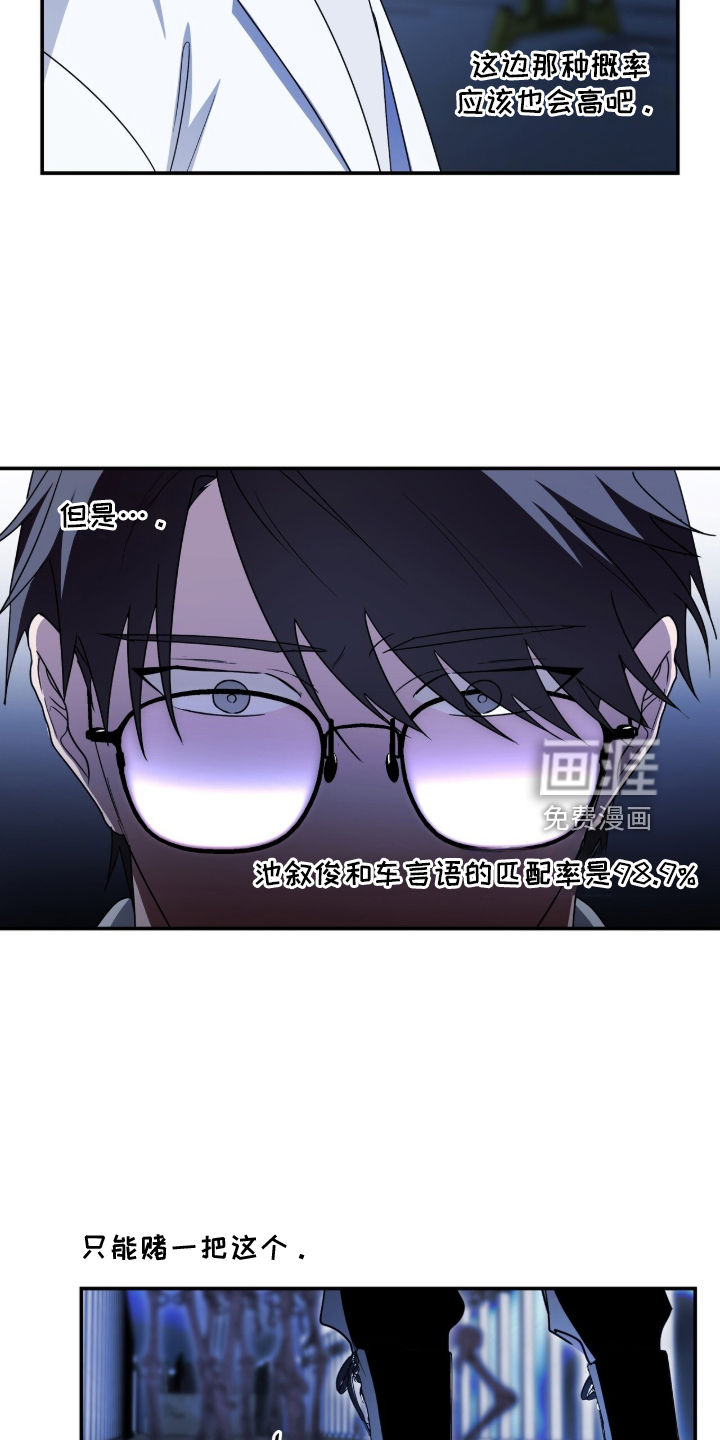 第105话15