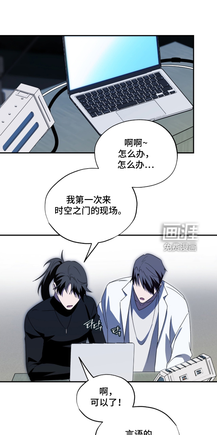 第105话13