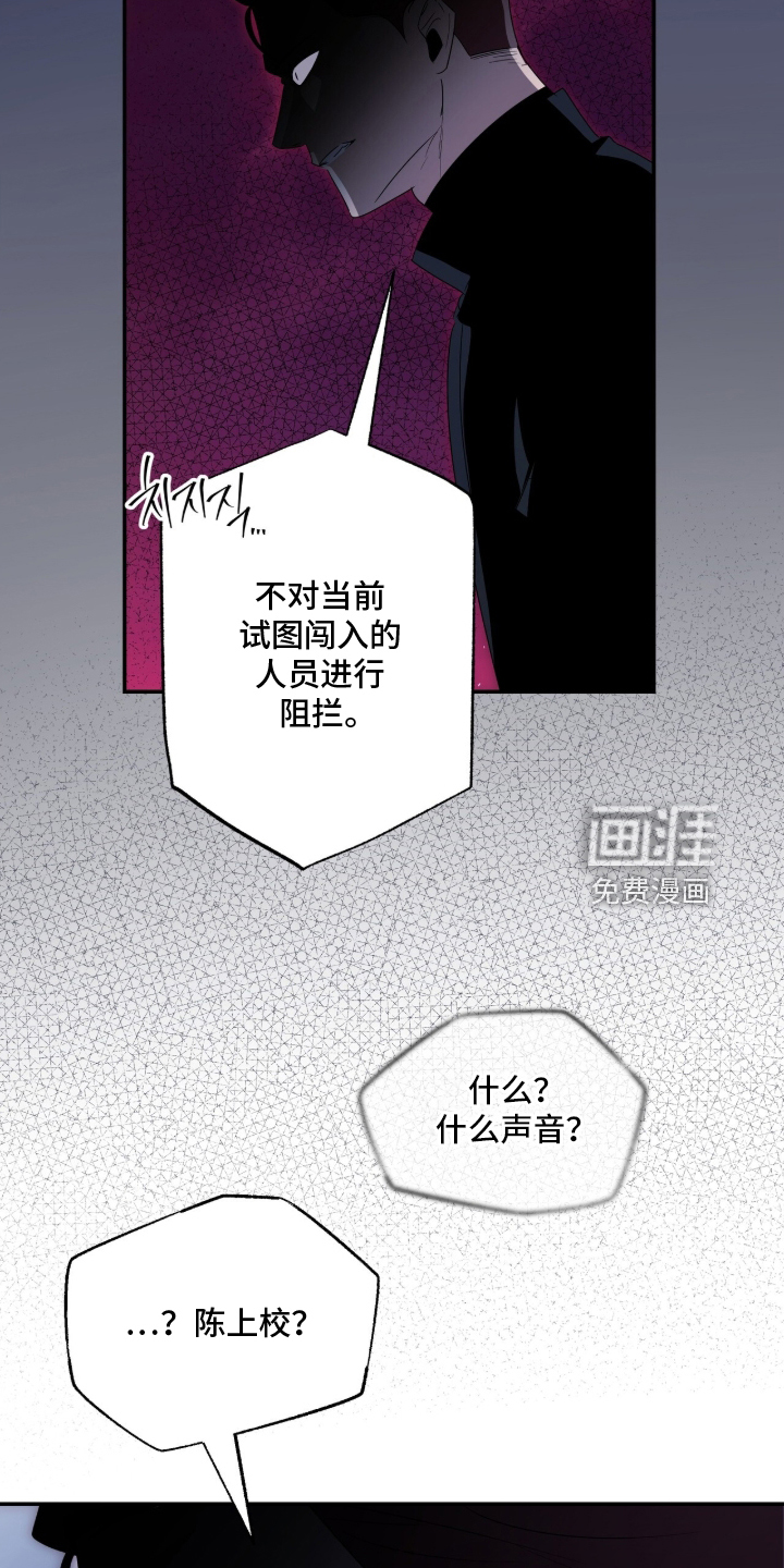 第105话9