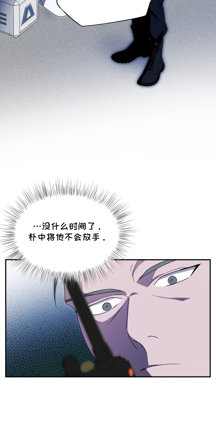第105话12