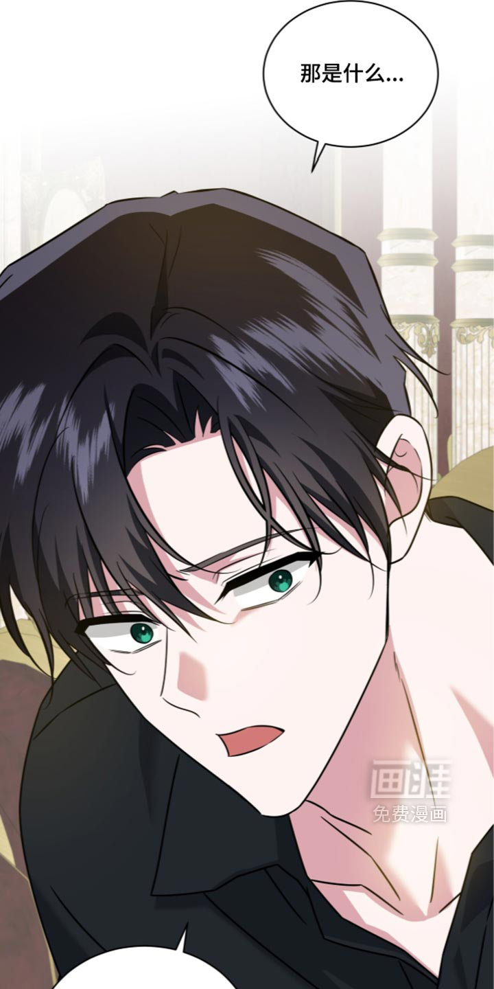 第150话6
