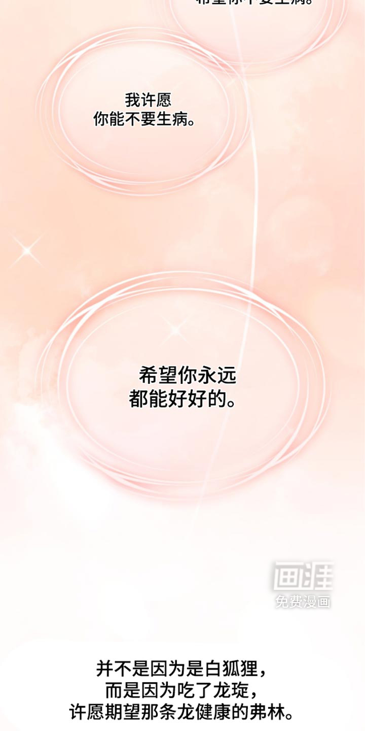 第150话28