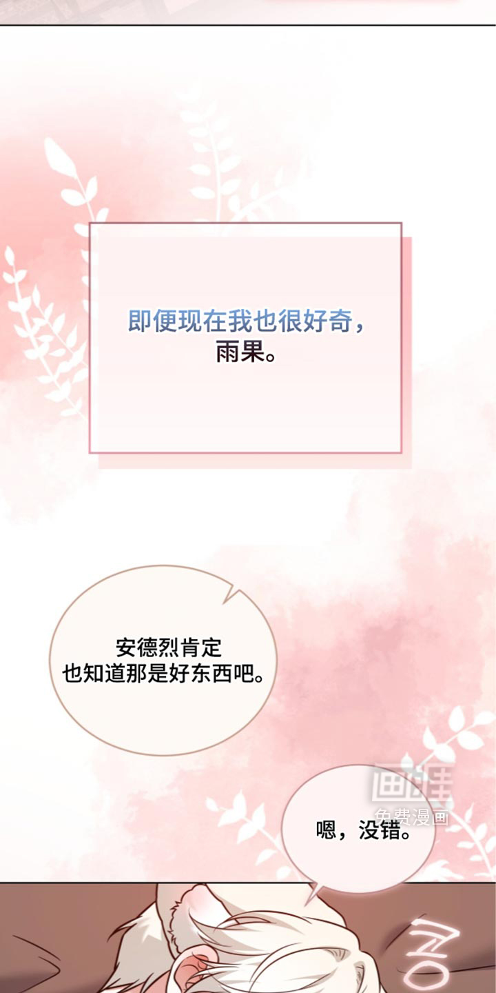 第150话24