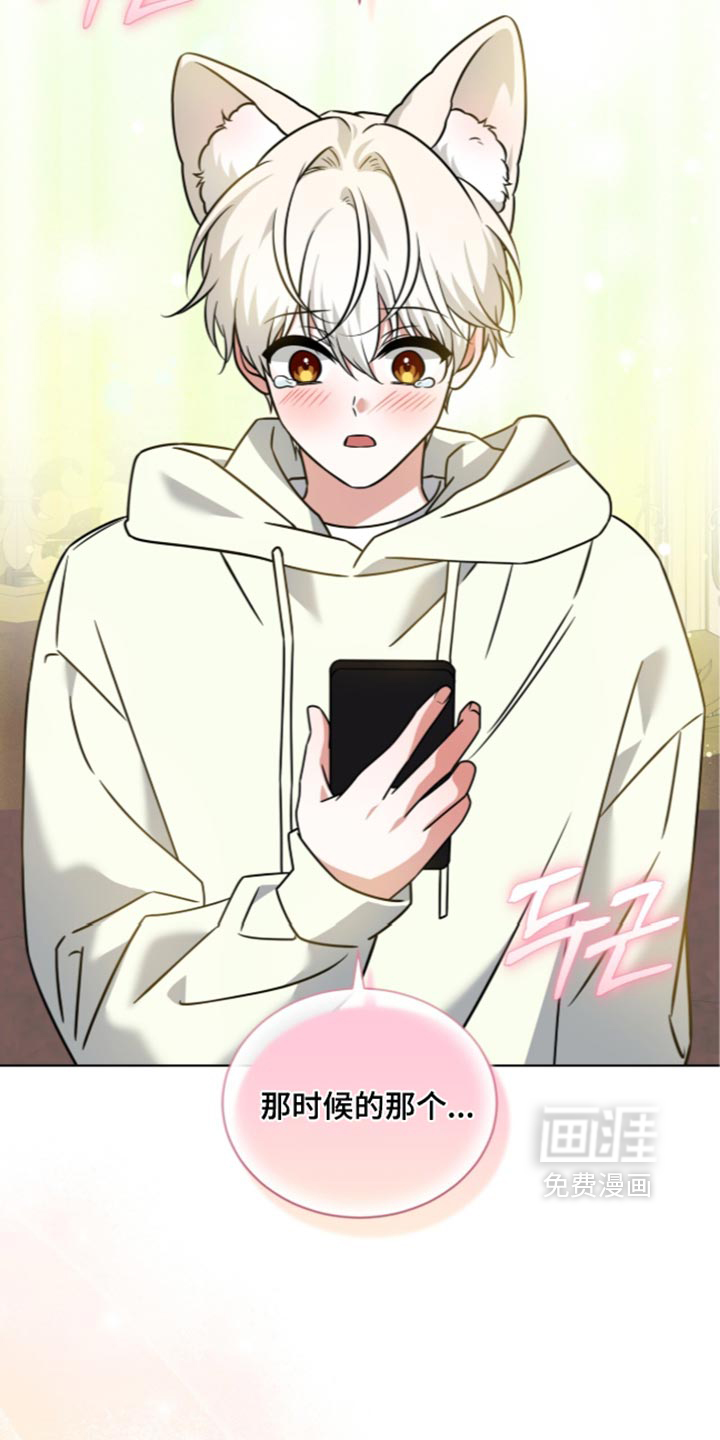 第150话3