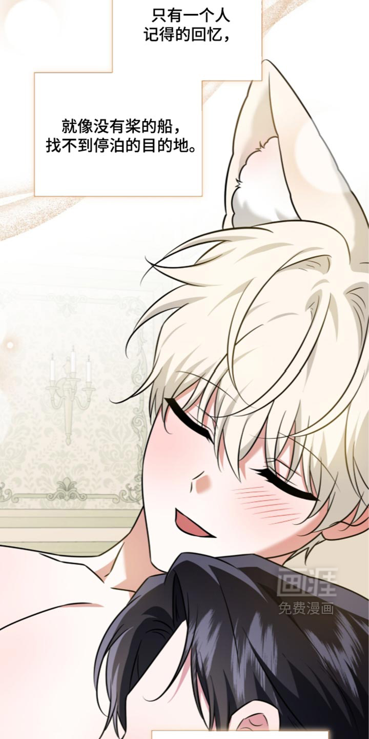 第150话22