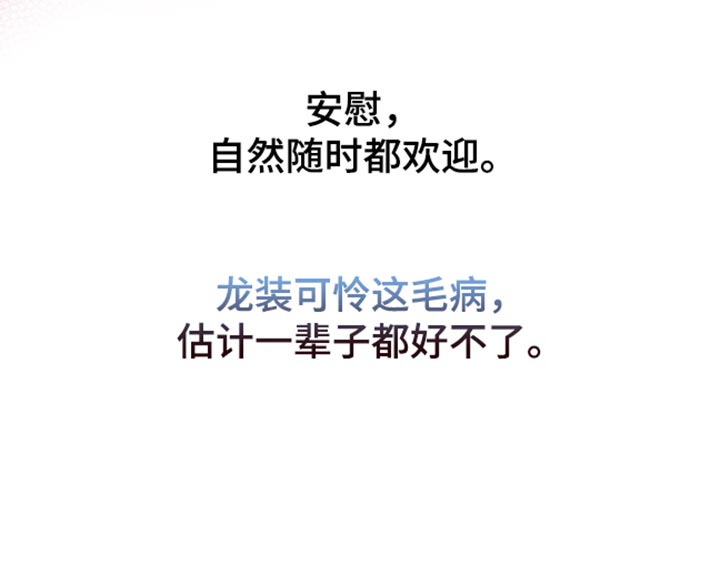 第150话31