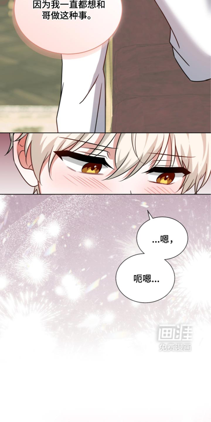 第150话15