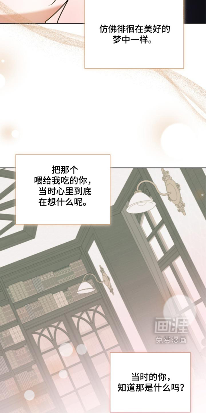 第150话23
