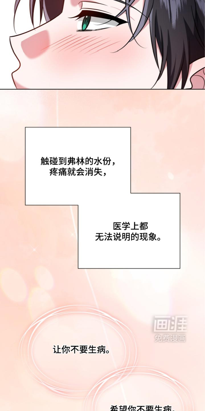 第150话27