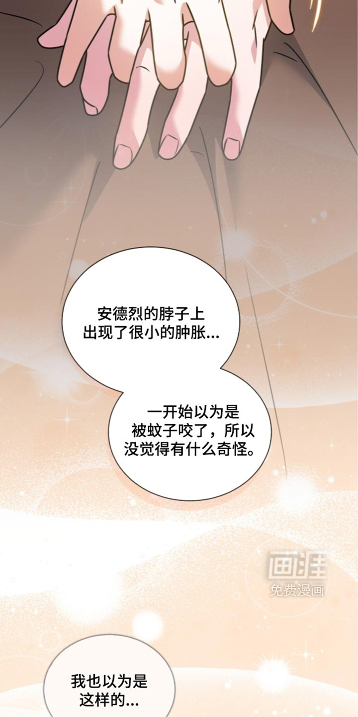 第150话20