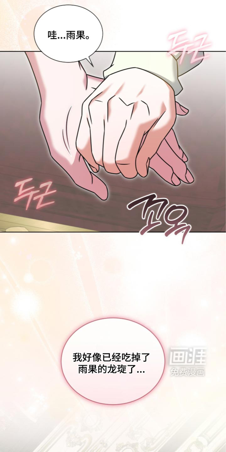 第150话4
