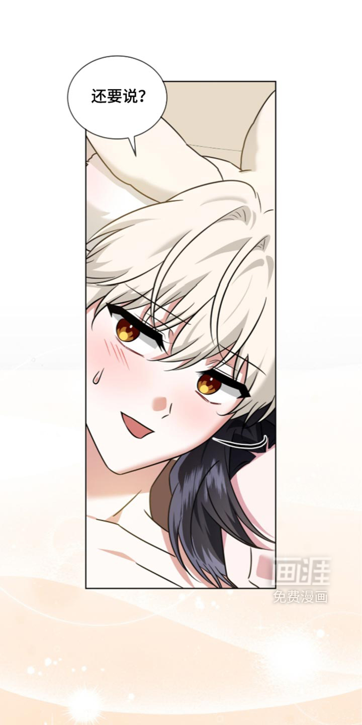 第150话18