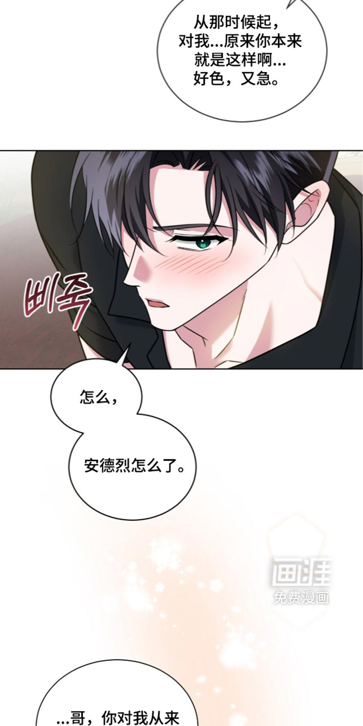第150话12
