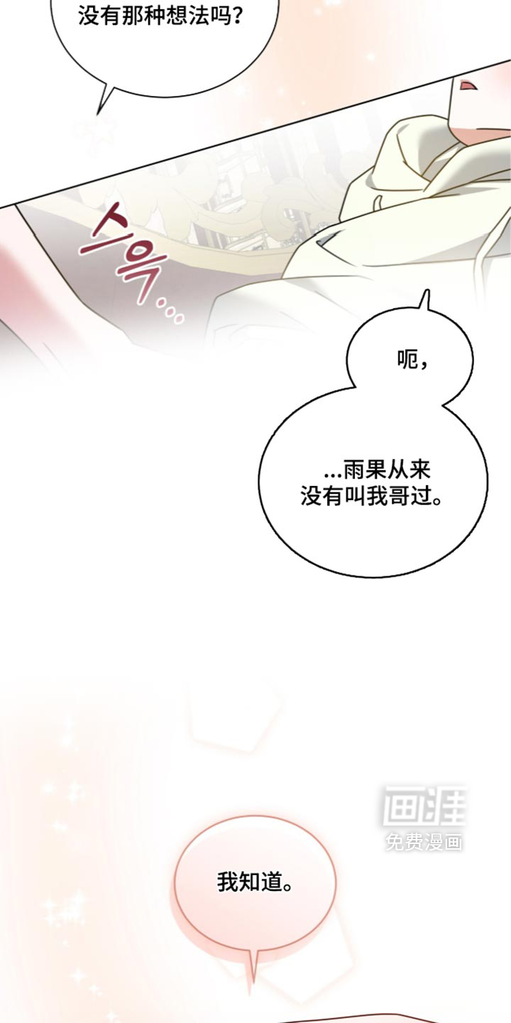 第150话13