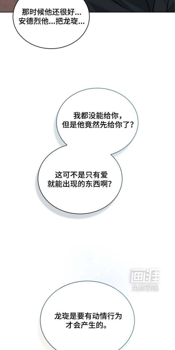第150话7
