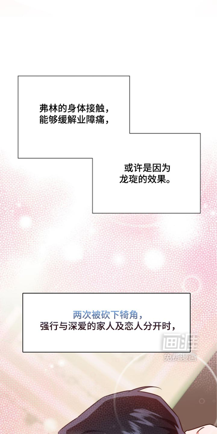 第150话29