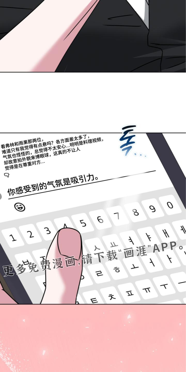 第153话22