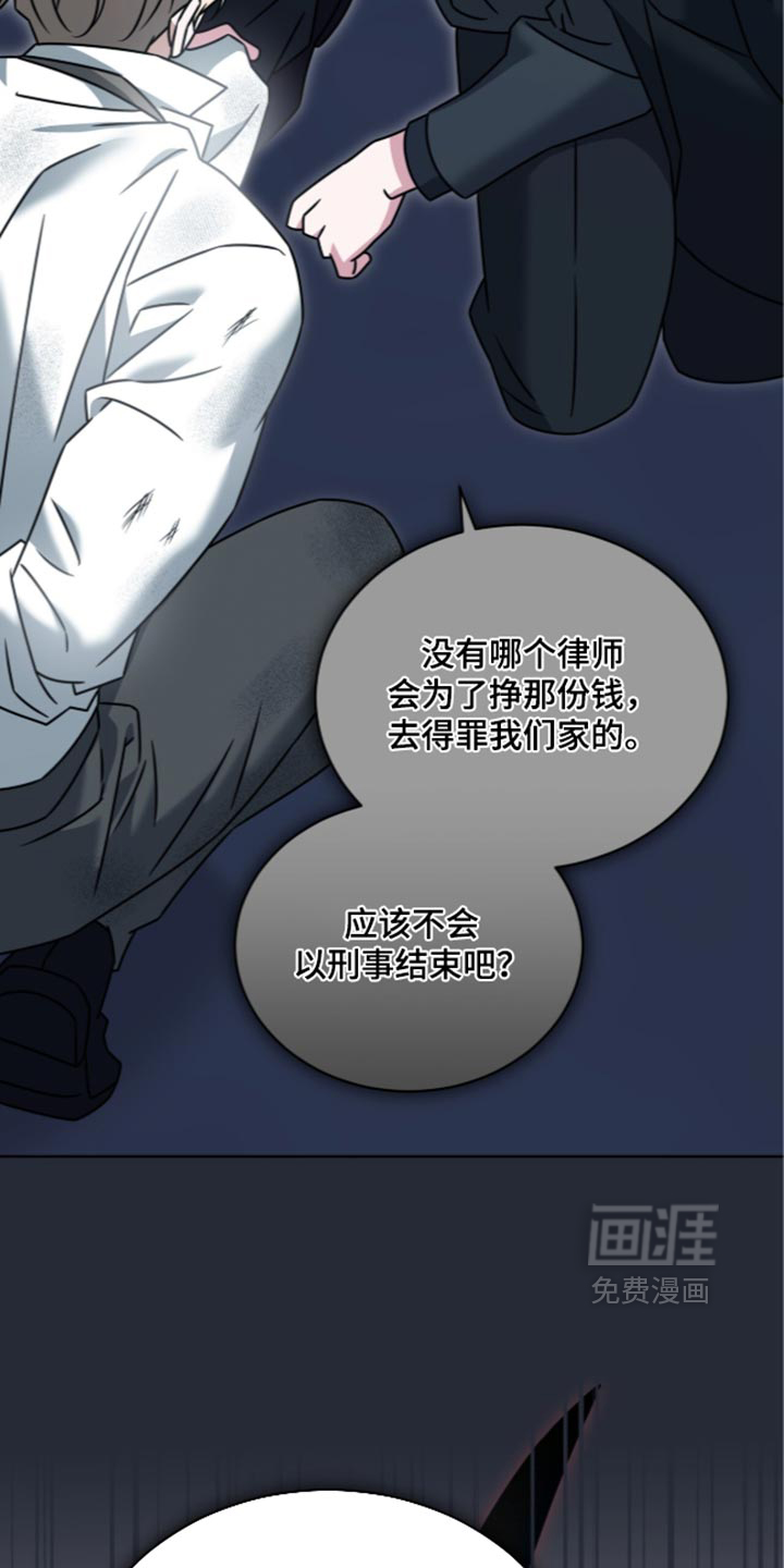 第153话8