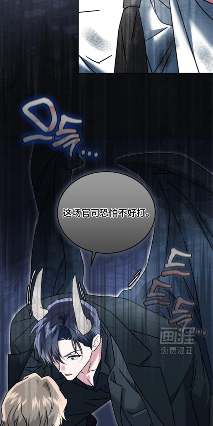 第153话7