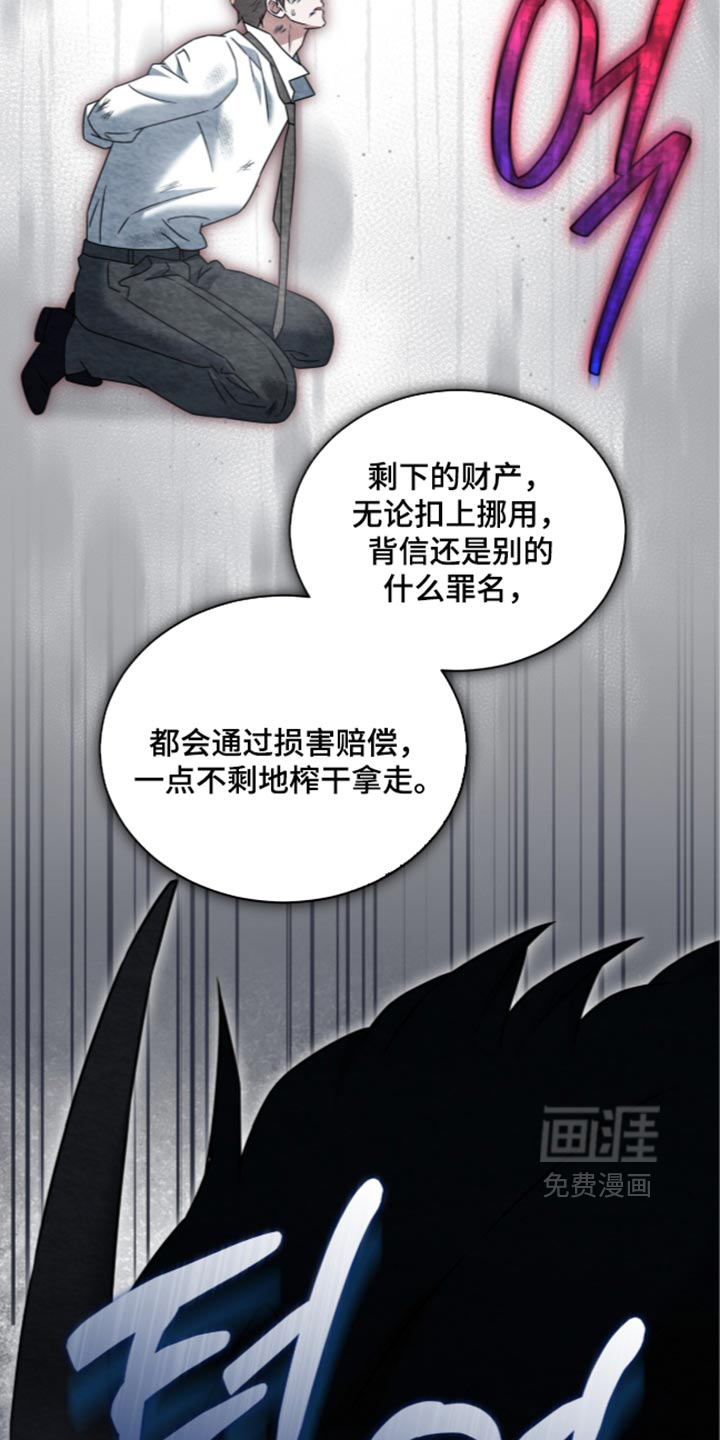 第153话10