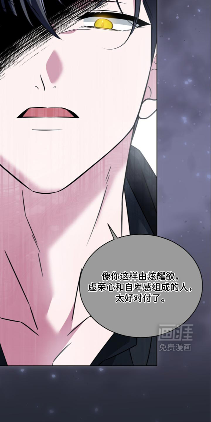 第153话5