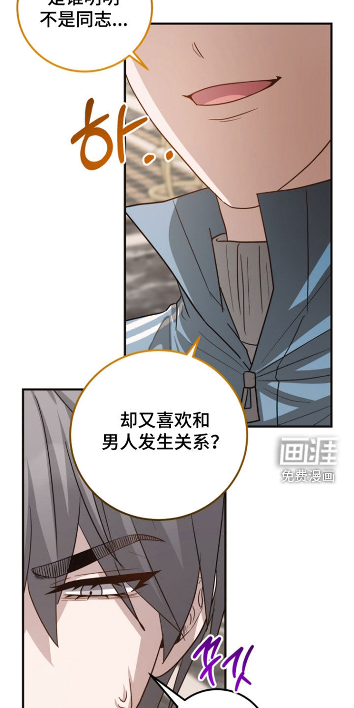 第68话22