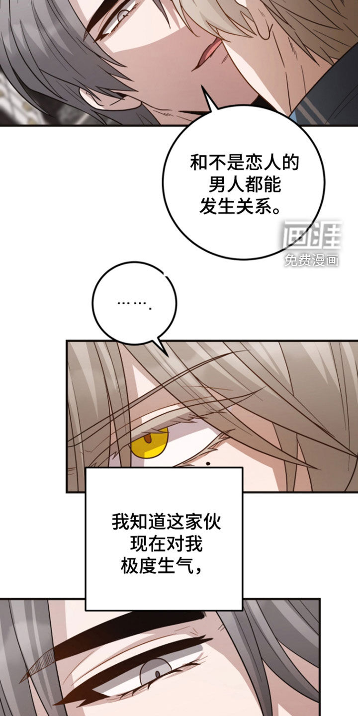 第68话18