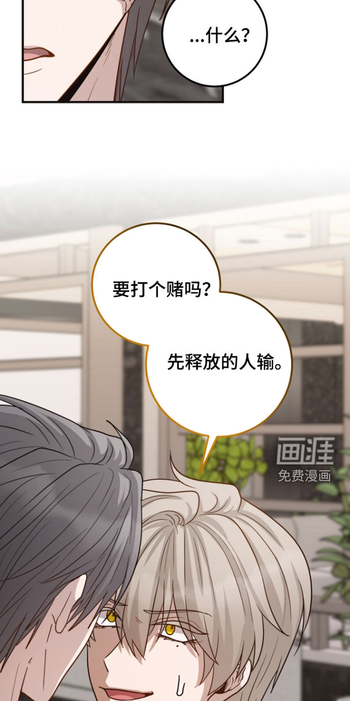 第68话23