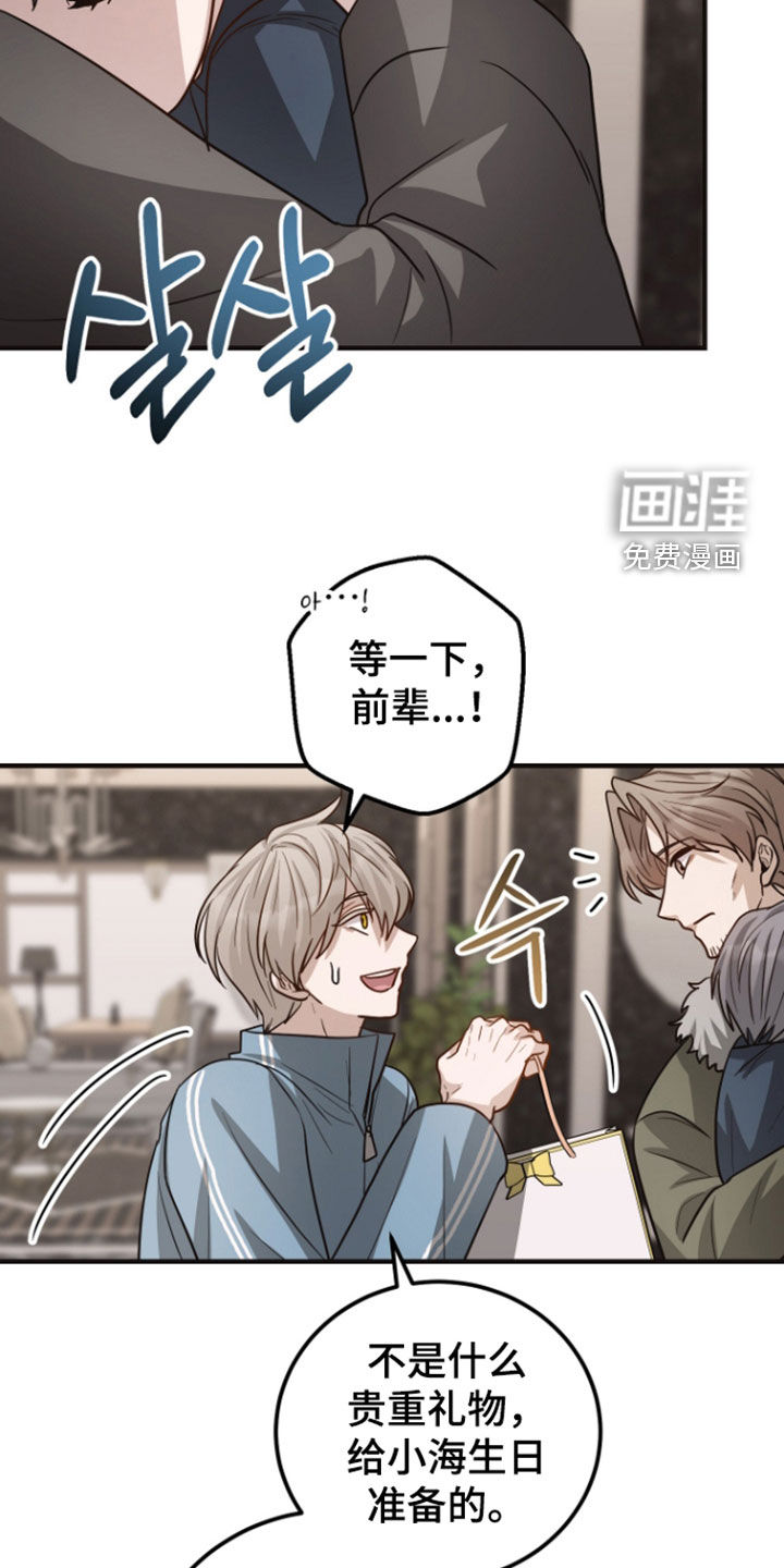 第68话6