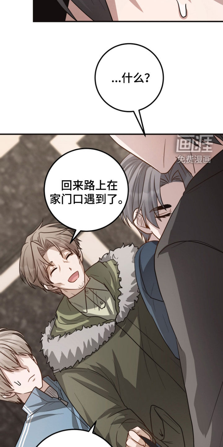 第68话4