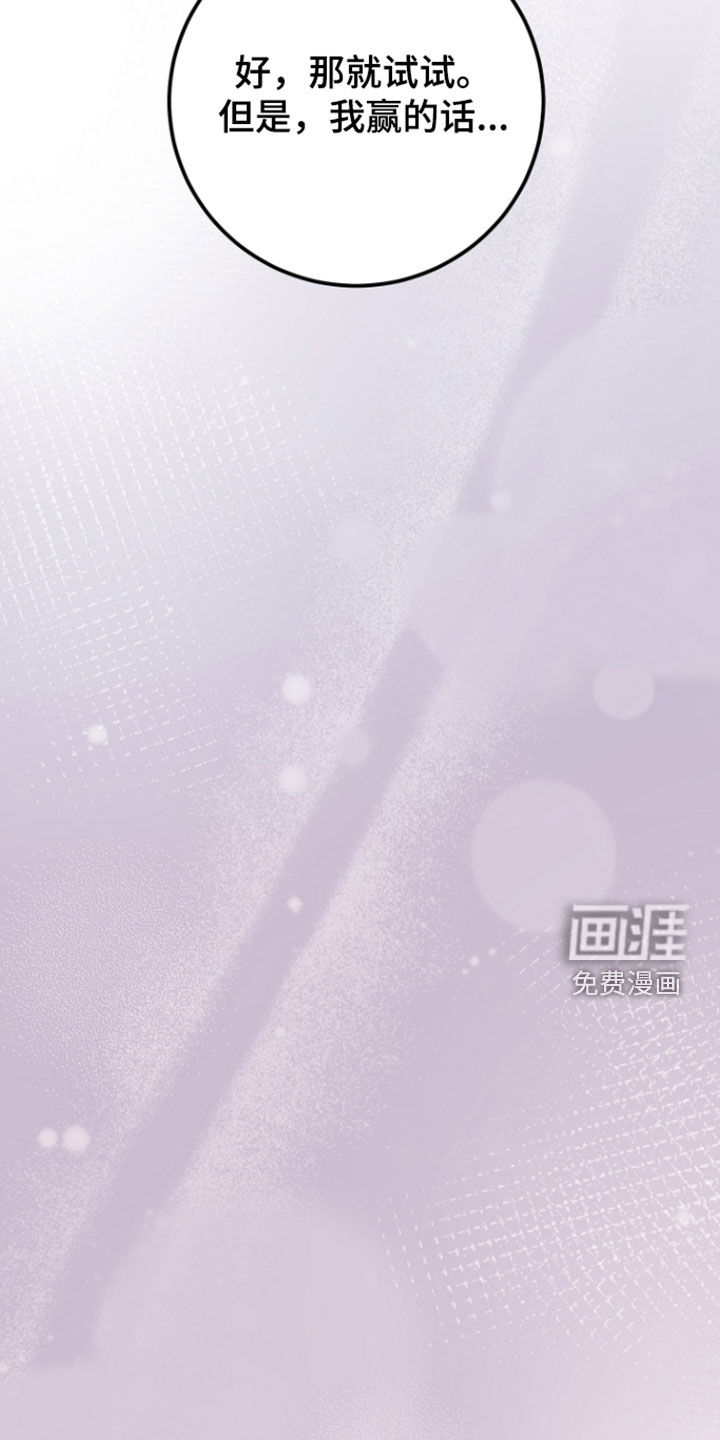 第68话26