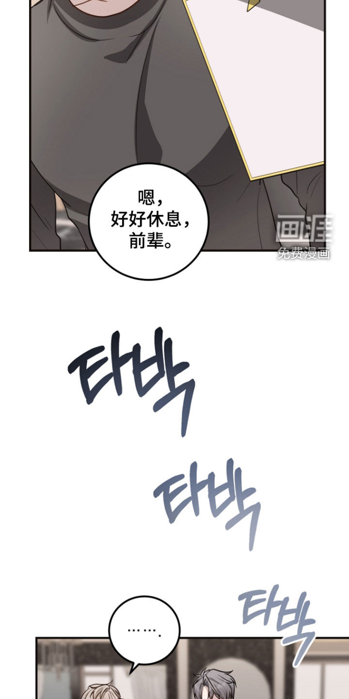第68话8