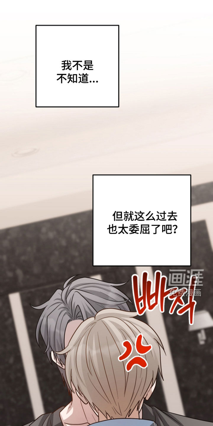 第68话20