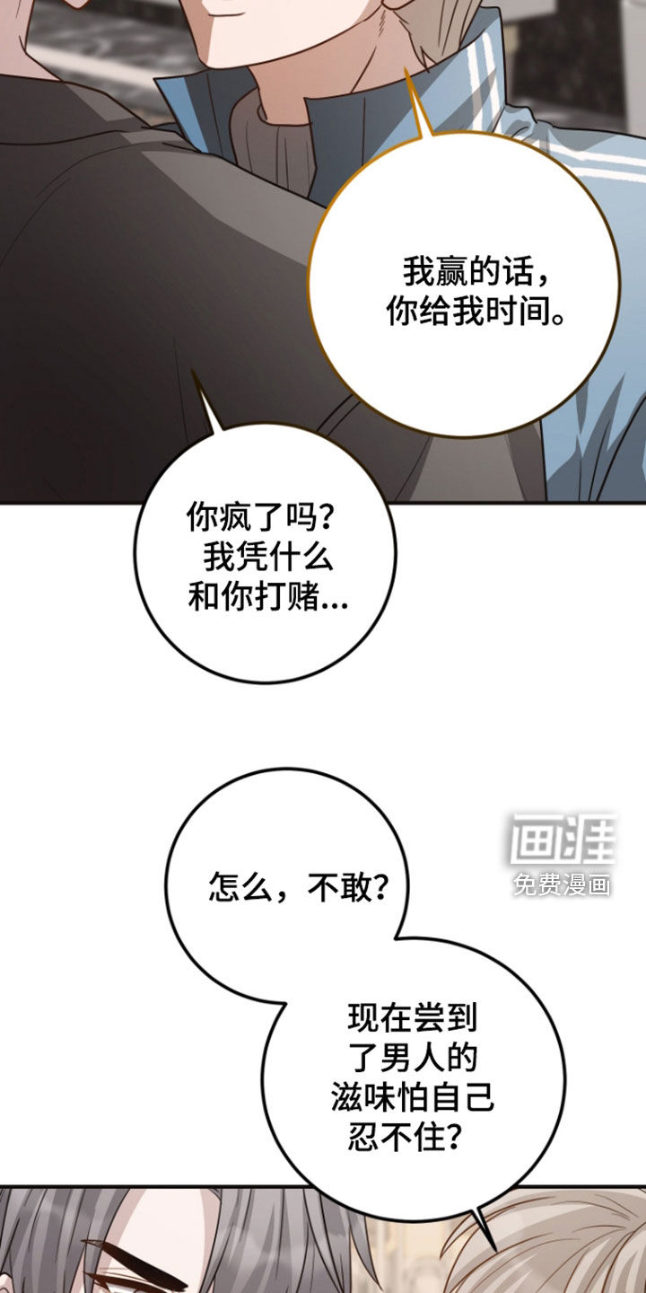 第68话24
