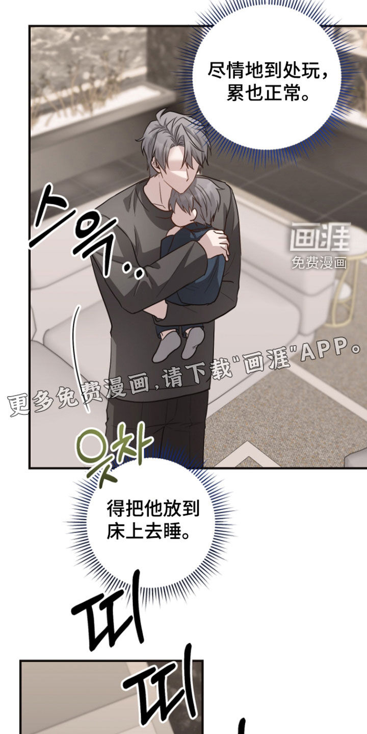 第68话2