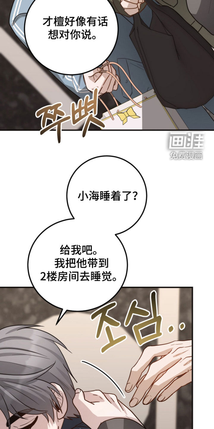 第68话5