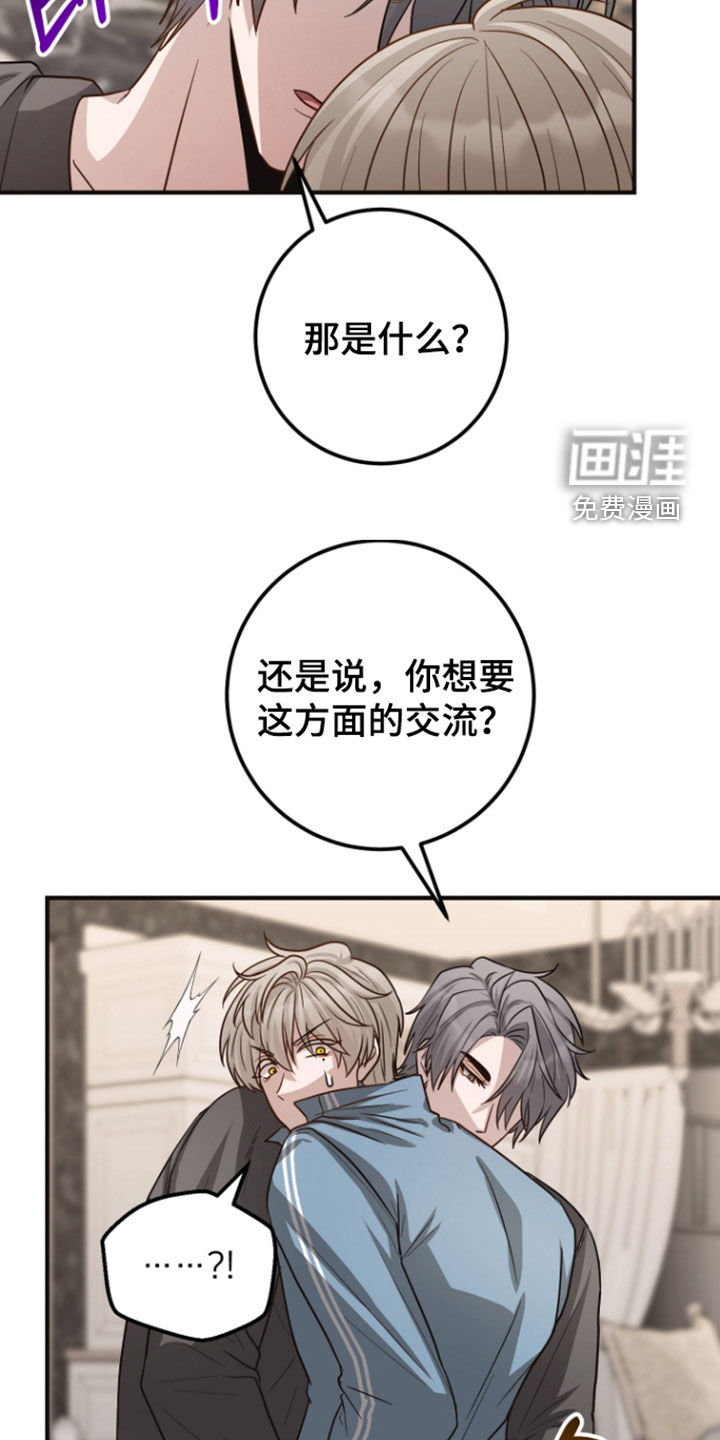 第68话14