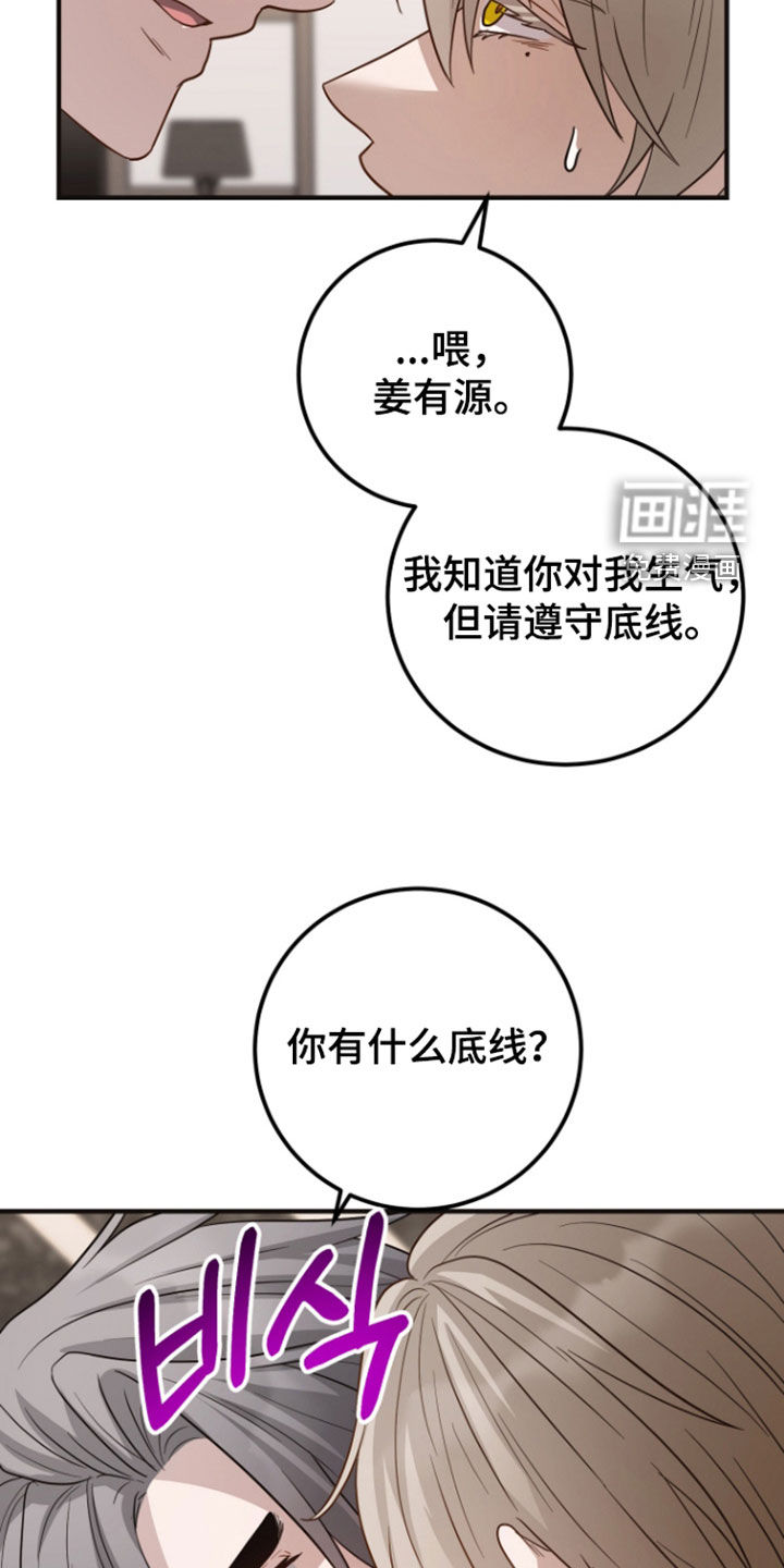 第68话17