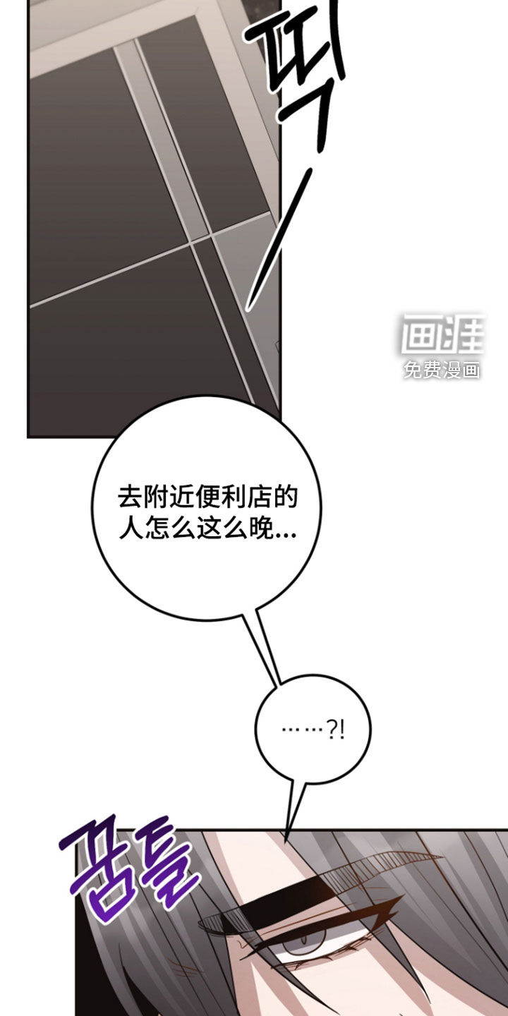 第68话3