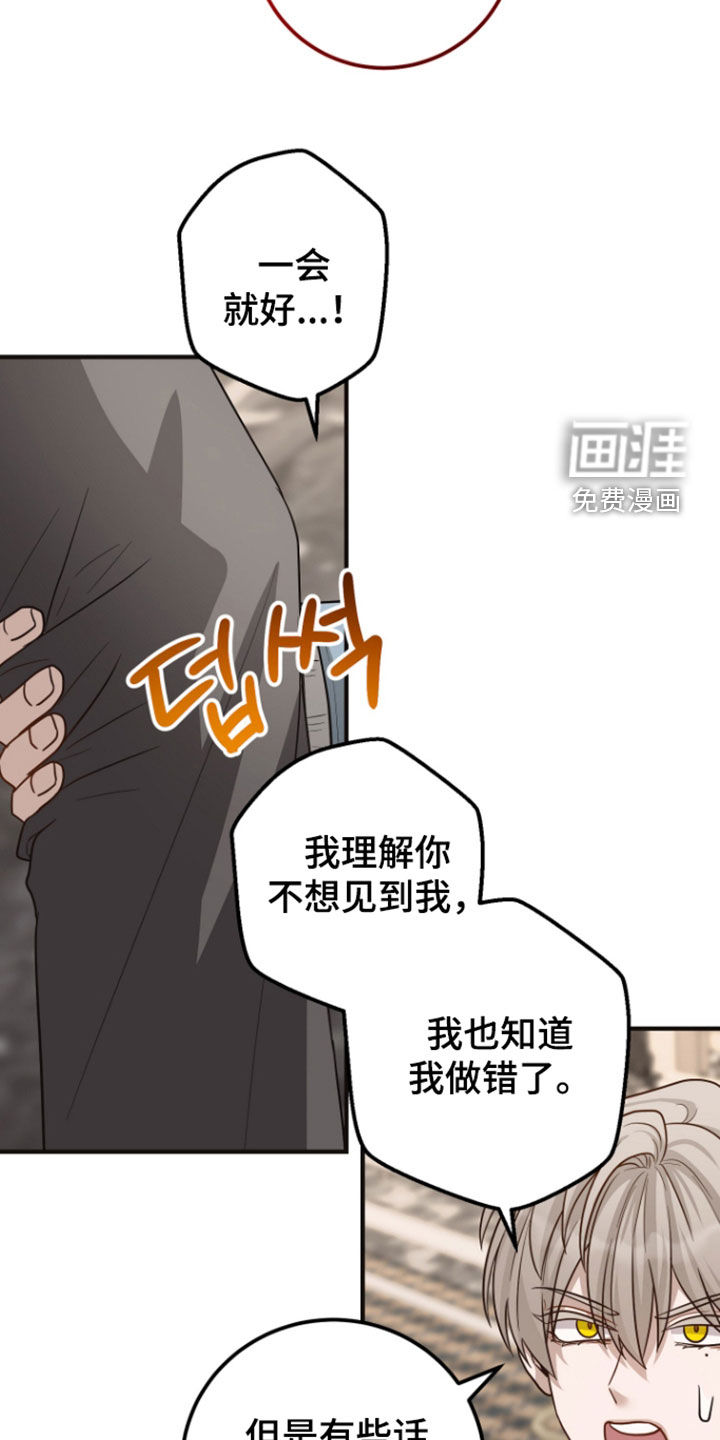 第68话10